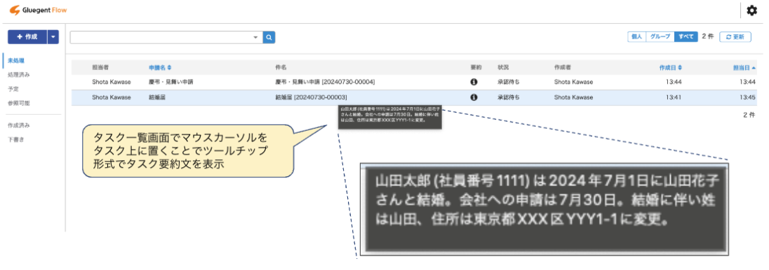 スクリーンショット 2025-02-18 17.44.04.png