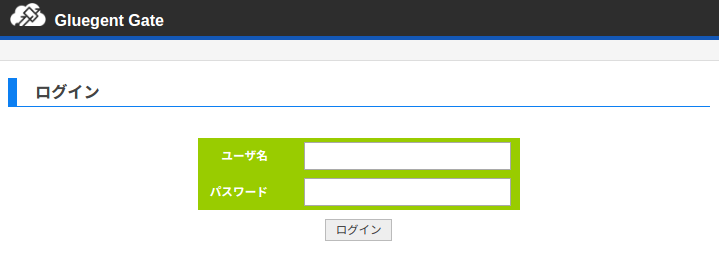 色々なクラウドサービスとシングルサインオン(SSO)してみよう - G Suite編 -（2018年版）