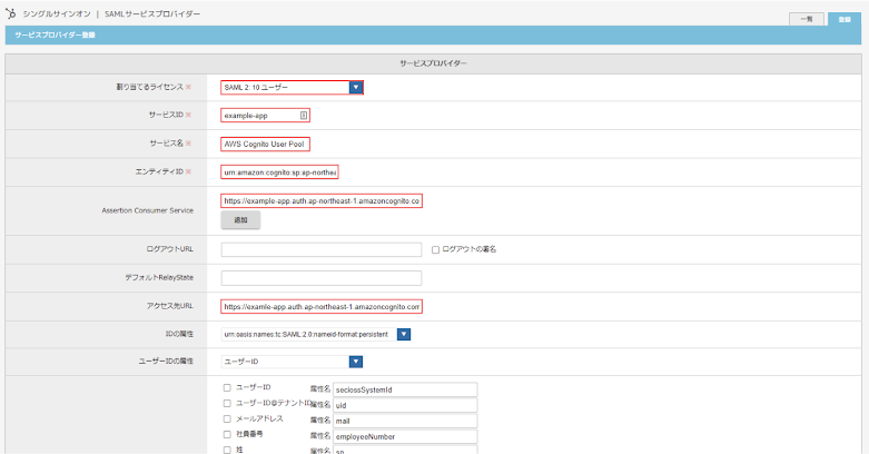 gluegent-gate-auth-at-load-balancer-ci_21.png