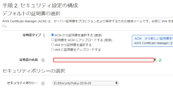 gluegent-gate-auth-at-load-balancer-ci_5.png