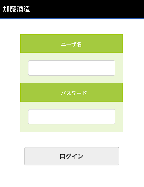 gluegent-gate-new-login-ui-2-cp_13.png