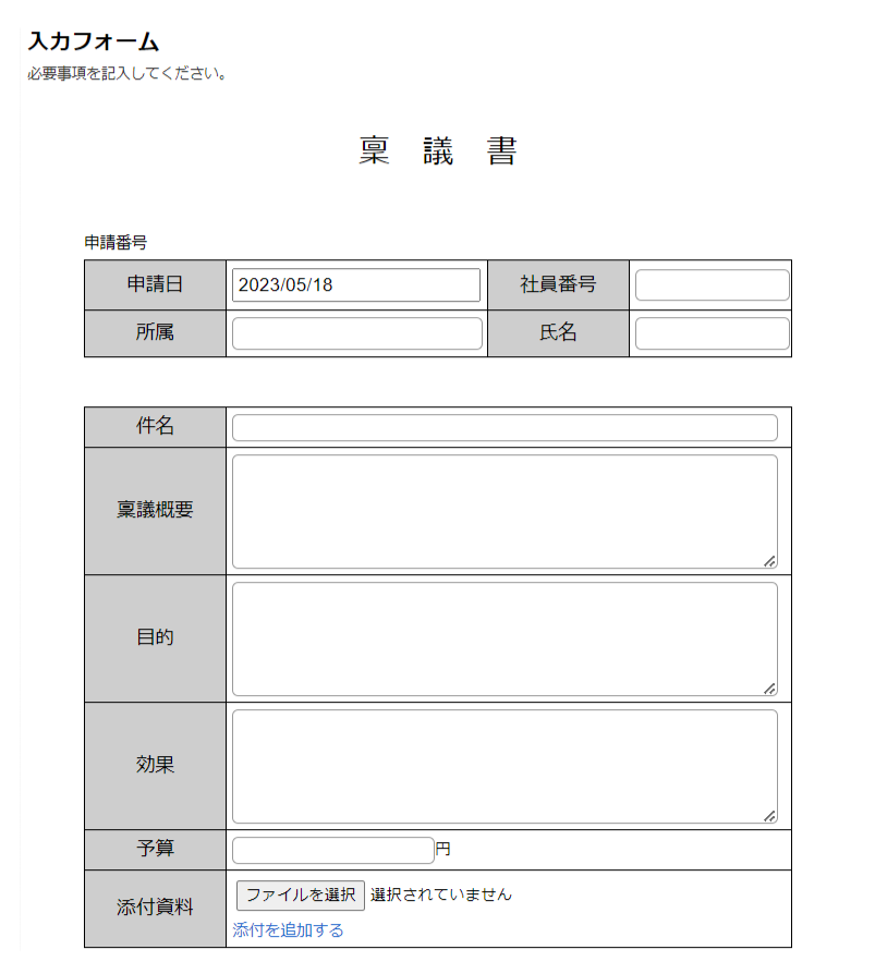 workflow-of-general-affairs-dept_02.png