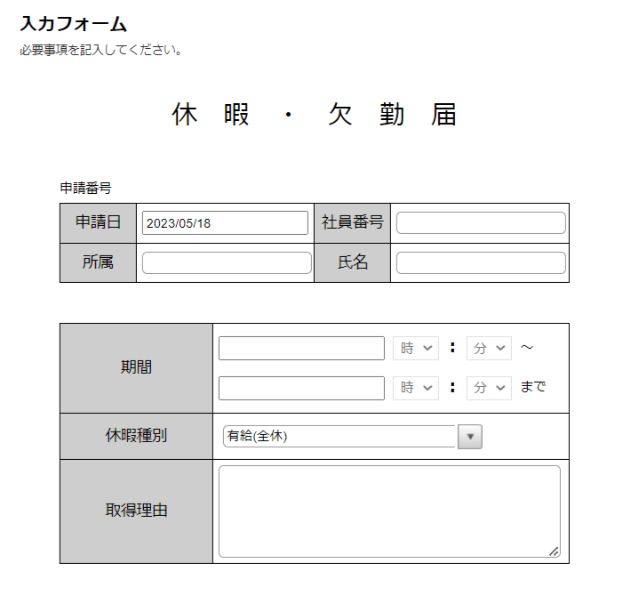 workflow-of-general-affairs-dept_04.png