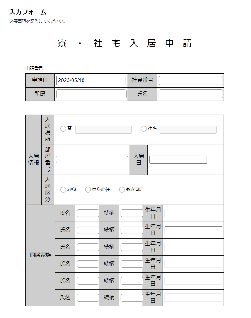 workflow-of-general-affairs-dept_05.png