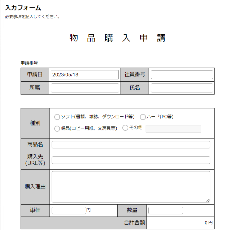 workflow-of-general-affairs-dept_06.png