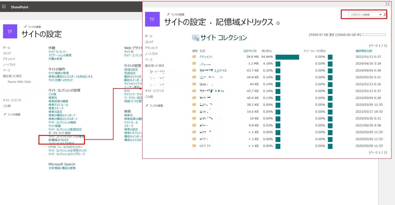 コメント 2024-09-26 172405.jpg