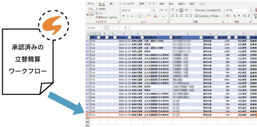 automation-with-excel01.jpg