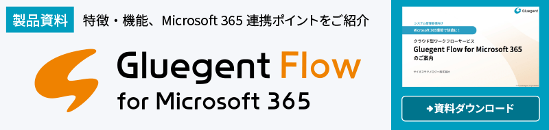 wp-microsoft365_banner.png