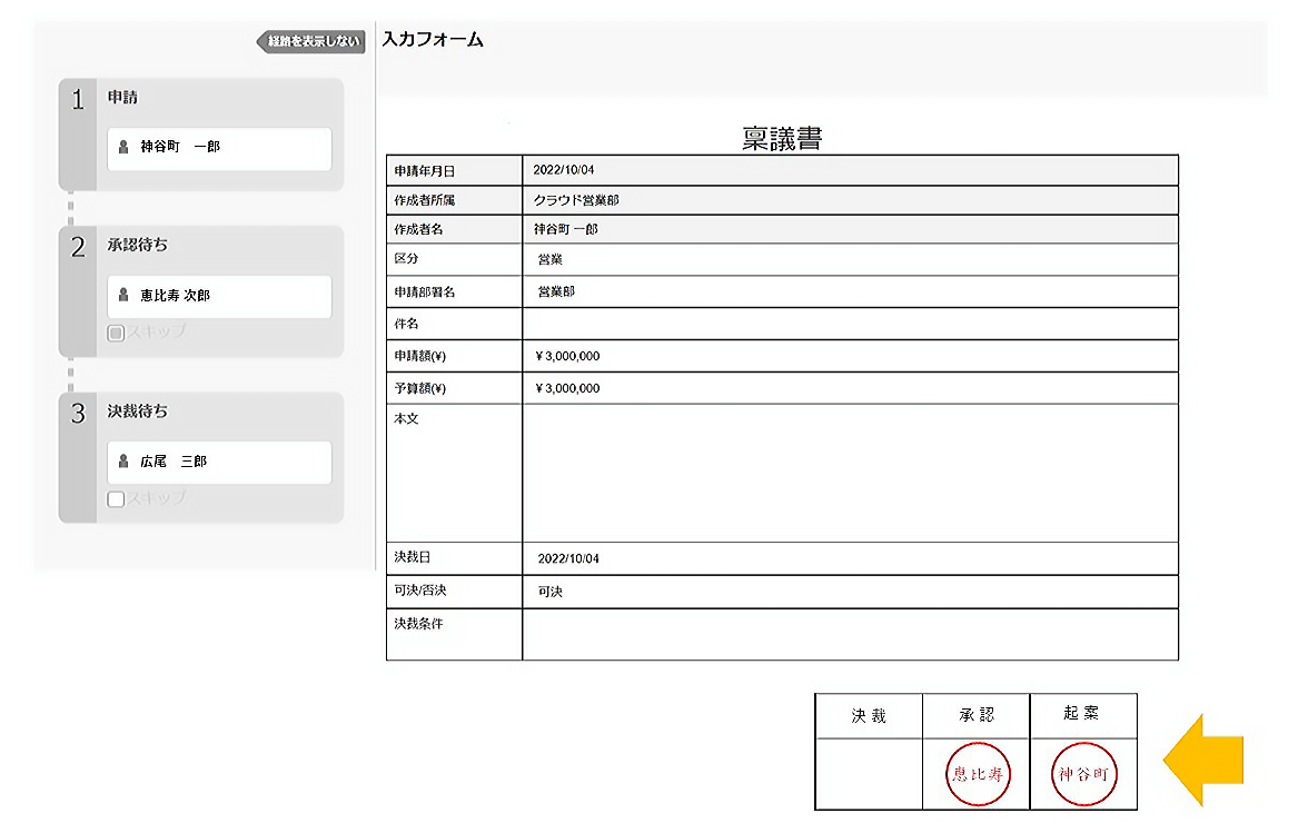 necessity-of-stamping_02.png